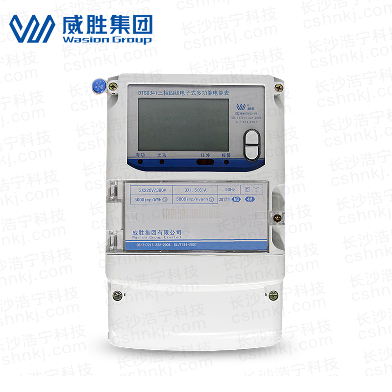 長(zhǎng)沙威勝DTSD341-MB4三相四線網(wǎng)絡(luò)多功能電能表