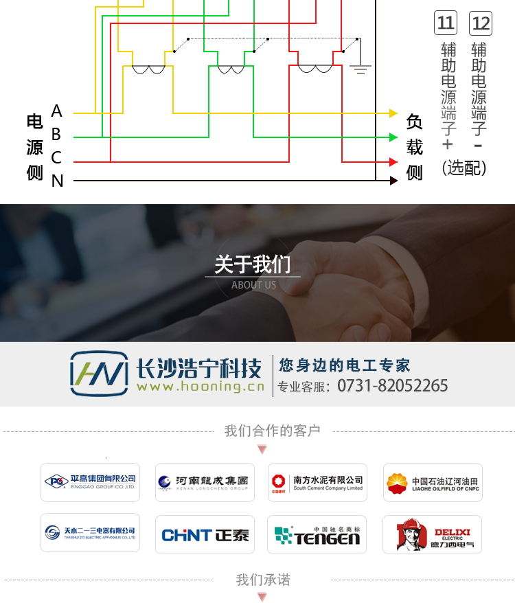 杭州炬華DTSD1296電能表抄表方式
①通過電表上的按鍵，可在液晶屏上查詢到電表每月的總電量、電壓、電流、功率、功率因數等數據。 
②通過手持紅外抄表機，可讀取電表的各項電量數據。 
③雙RS485通訊口配合抄表系統(tǒng)，可抄讀電表的各項電量數據。并支持DL/T645-1997多功能電能表通訊規(guī)約。