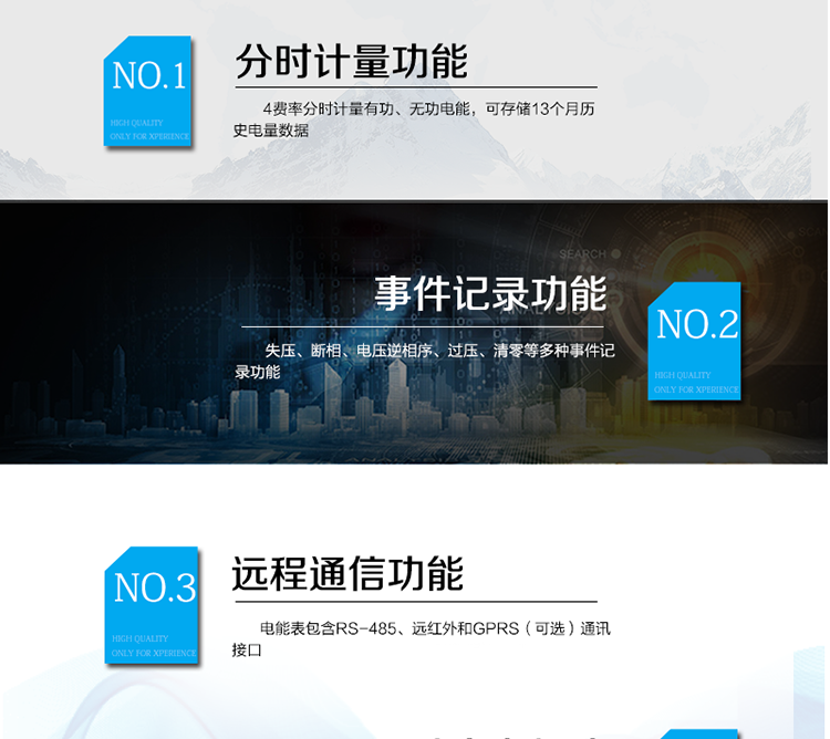 適用場所
　　主要應用于農(nóng)用、機井，河流灌溉，直流充電點等各種公用計費電力數(shù)據(jù)測量和計量的場所。