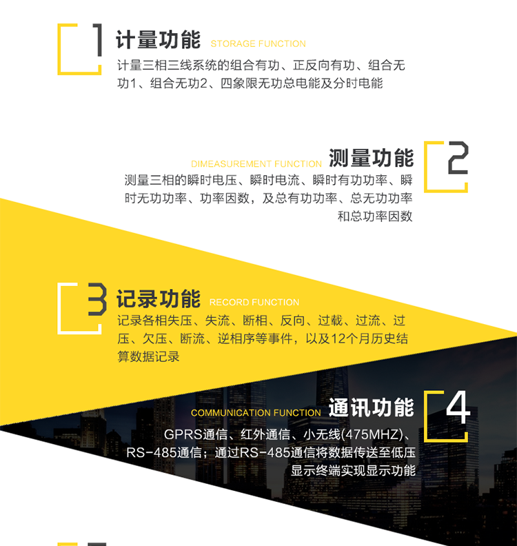 深圳科陸CL7325B高壓電能表用途
該產(chǎn)品主要用于10KV配電網(wǎng)線路中高壓側(cè)的電能計(jì)量。