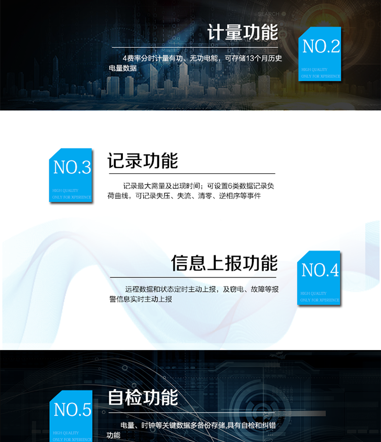 適用場(chǎng)所
　　主要適用于發(fā)電廠、大用戶、配變、臺(tái)變以及各類企事業(yè)單位的各種電力數(shù)據(jù)的測(cè)量和計(jì)量，且需要進(jìn)行數(shù)據(jù)遠(yuǎn)程無(wú)線傳輸?shù)膱?chǎng)所。