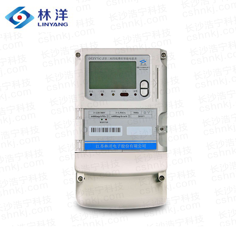 江蘇林洋DTZY71C-Z三相四線費(fèi)控智能電能表（載波、CPU卡、開(kāi)關(guān)內(nèi)/外置）