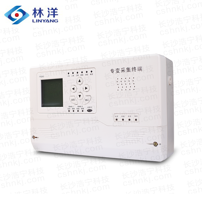 江蘇林洋FKTB43-LY0109專(zhuān)變采集終端II型