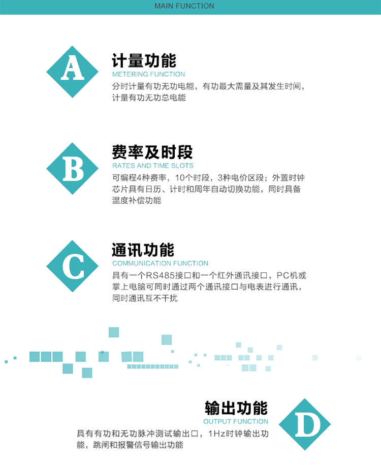 產(chǎn)品介紹
該表能精確地測(cè)量三相有功電能和無(wú)功電能，及有功最大需量、失壓記錄等用電參數(shù)，并使用IC卡進(jìn)行預(yù)付費(fèi)操作?？蛇M(jìn)行4種費(fèi)率、10個(gè)時(shí)段、表號(hào)、用戶號(hào)、設(shè)備號(hào)的設(shè)置，并具有RS485通信接口功能。其性能指標(biāo)符合DL/T614--1997《多功能電能表》和DL/T645--1997《多功能電能表通信規(guī)約》電力行業(yè)標(biāo)準(zhǔn)對(duì)多功能電能表的各項(xiàng)技術(shù)要求，符合JB/T8382-1996《預(yù)付費(fèi)電度表》對(duì)預(yù)付費(fèi)電能表的各項(xiàng)技術(shù)要求。
