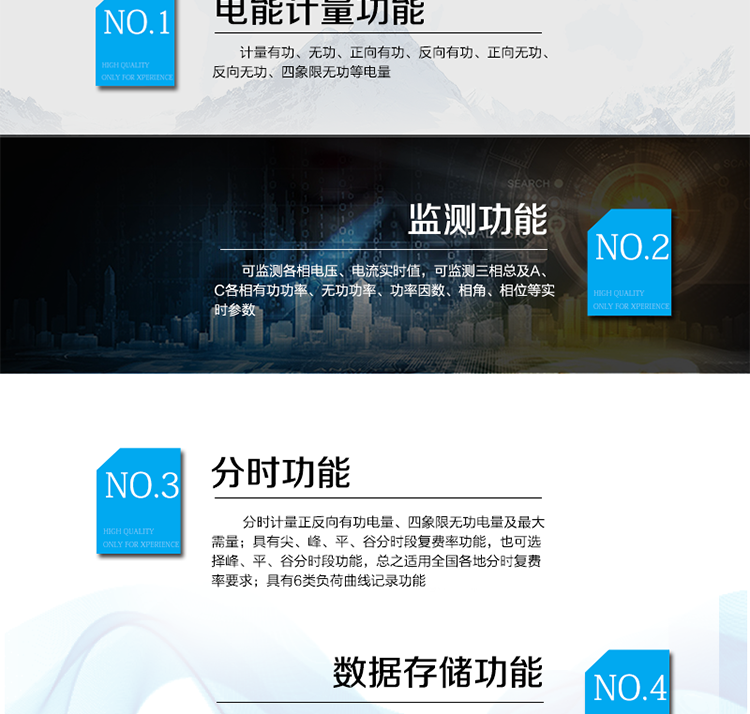 三星DSZY188C-G適用場所
　　主要適用于負載功率60KW以上，主要用電設(shè)備是空調(diào)、電動機或車床的車間、工廠，及功率100KW以上、任意負載的工廠和高壓器高壓側(cè)。