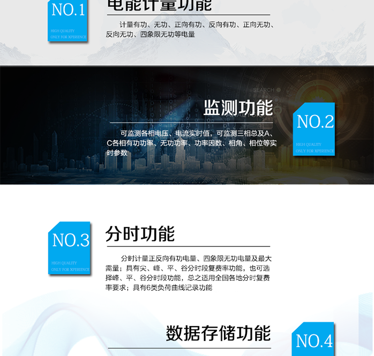 三星DTZY188C主要價(jià)值
　　1、計(jì)量模塊精度極高，能有效降低電能計(jì)量損耗，且降低電能計(jì)量損耗的收益遠(yuǎn)大于購(gòu)買(mǎi)電表的價(jià)格。
　　2、具有強(qiáng)大的防竊電功能，能夠有效避免因竊電現(xiàn)象給供電方帶來(lái)的損失。
　　3、數(shù)據(jù)通訊管理，具有分時(shí)間段存儲(chǔ)大量數(shù)據(jù)節(jié)點(diǎn)功能，利用抄表系統(tǒng)讀出數(shù)據(jù)，可通過(guò)后臺(tái)分析負(fù)載用電情況從而達(dá)到節(jié)能的目的。
　　4、國(guó)內(nèi)一線(xiàn)品牌電表。使用壽命長(zhǎng)達(dá)10年以上，避免因電表質(zhì)量原因，產(chǎn)生再次買(mǎi)表?yè)Q表的成本。