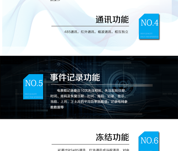 DTSDI1296型1級(jí)三相電子式多功能載波電能表
產(chǎn)品標(biāo)準(zhǔn):
?GB-T17215.211 -2006《交流電測量設(shè)備 通用要求、試驗(yàn)和試驗(yàn)條件 第11部分：測量設(shè)備》
?GB/T 17215.321-2008《交流電測量設(shè)備 特殊要求21部分：靜止式有功電能表（1級(jí)和2級(jí)）》 
?GB/T 17215.323-2008《交流電測量設(shè)備 特殊要求23部分：靜止式無功電能表（2級(jí)和3級(jí)）》
?GB/T 17215.301-2007《多功能電能表特殊要求》 
?DL/T 645-2007《多功能電能表通信協(xié)議》