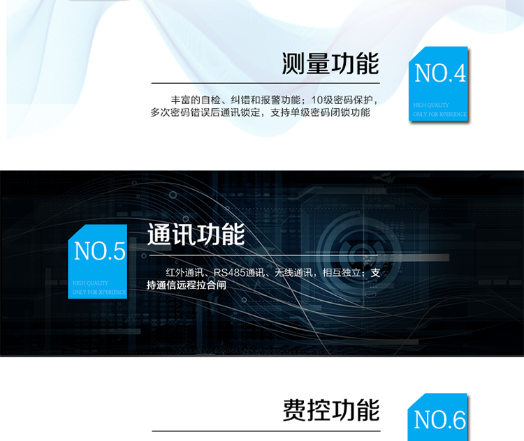 DTZY1296C-G型1級(jí)、0.5S級(jí)三相四線費(fèi)控智能電能表
產(chǎn)品標(biāo)準(zhǔn):
?GB/T 17215.211-2006《交流電測(cè)量設(shè)備 通用要求、試驗(yàn)和試驗(yàn)條件 第11部分：測(cè)量設(shè)備》
?GB/T 17215.321-2008《交流電測(cè)量設(shè)備 特殊要求21部分：靜止式有功電能表（1級(jí)和2級(jí)）》
?GB/T 17215.322-2008《交流電測(cè)量設(shè)備 特殊要求22部分：靜止式有功電能表（0.2S級(jí)和0.5S級(jí)）》
?GB/T 17215.323-2008《交流電測(cè)量設(shè)備 特殊要求23部分：靜止式無(wú)功電能表（2級(jí)和3級(jí)）》
?GB/T 17215.301-2007《多功能電能表特殊要求》
?Q/GDW 1354-2013《智能電能表功能規(guī)范》
?Q/GDW 1356-2013《三相智能電能表型式規(guī)范》
?Q／GDW 1827-2013《三相智能電能表技術(shù)規(guī)范》
?Q／GDW 1365-2013《智能電能表信息交換安全認(rèn)證技術(shù)規(guī)范》?DL/T 645-2007《多功能電能表通信協(xié)議》