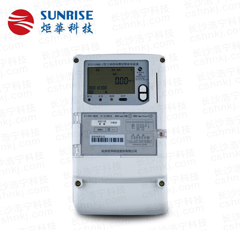 杭州炬華DTZY1296C-Z型三相四線費控智能電能表（載波/CPU卡/開關內置、外置）