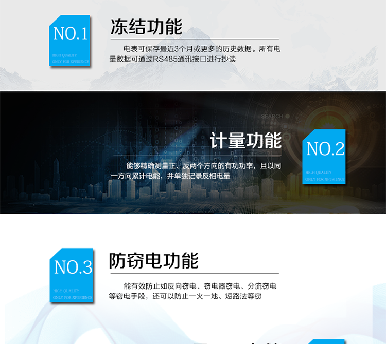 主要技術(shù)參數(shù)
型號(hào)            DDS110C
名稱            單相電子式電能表
準(zhǔn)確度等級(jí)       1級(jí)      2級(jí)
額定電壓（V）   220
基本電流（A）   1.5(6)A  2.5(15)A  5(30)A  5(50)A  10(40)A  10(50)A  15(60)A  20(80)A
啟動(dòng)電流         0.4%Ib(1級(jí))  0.5%Ib(2級(jí))
外形尺寸（mm）  145×112×53
額定頻率（Hz）    50