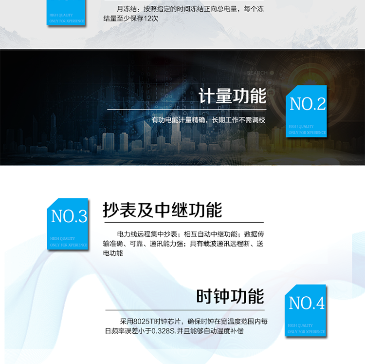 主要技術(shù)參數(shù)
型號(hào)            DDSI110
名稱            單相電子式載波電能表
準(zhǔn)確度等級(jí)       1級(jí)    
額定電壓（V）   220
基本電流（A）   1.5(6)A  2.5(15)A  5(30)A  10(40)A  15(60)A  20(80)A
啟動(dòng)電流         0.4%Ib
外形尺寸（mm）  165×110×58
額定頻率（Hz）    50
