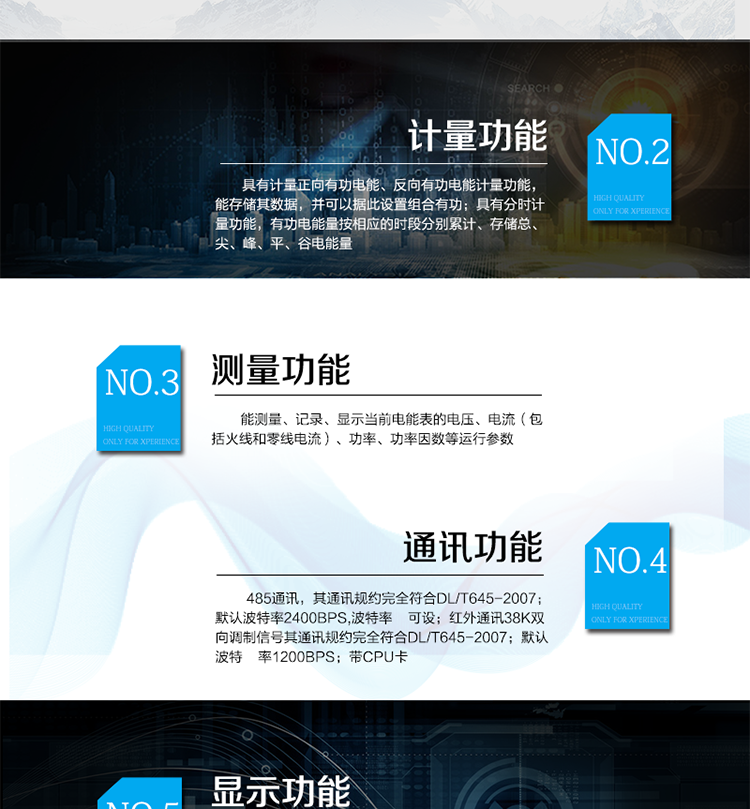 主要技術(shù)參數(shù)
型號            DDZY110C(CPU)
名稱            單相費控智能電能表（CPU卡）
準確度等級         1級      2級
額定電壓（V）     220
基本電流（A）   1.5(6)A  5(10A ) 5(20)A  5(30)A  10(40)A  10(50)A  10(60)A  20(80)A 
啟動電流         0.4%Ib
外形尺寸（mm）  160×112×58
額定頻率（Hz）    50
模塊功耗         Static≤1.5W  Emit≤3W