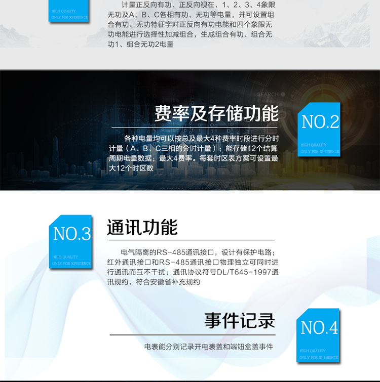 主要技術(shù)參數(shù)
型號(hào)：            DTSF110
名稱：            三相多費(fèi)率電能表
精度等級(jí)：        0.5S  1.0  2.0
額定電壓(V):       220  100
基本電流（A）：    1.5(6)A  2.5(15)A  5(20)A  5(30)A  10(40)A  15(60)A  20(80)A
日計(jì)時(shí)誤差（s/d）:  ≤0.5
啟動(dòng)電流：        0.1%Ib
額定頻率（Hz）：   50