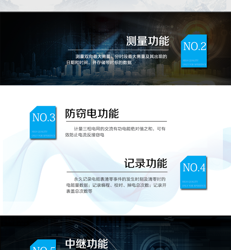 主要技術(shù)參數(shù)
型號(hào)            DTS110
名稱            三相四線電子式載波電能表
準(zhǔn)確度等級(jí)       2級(jí)
額定電壓（V）   3×220(380)
基本電流（A）   3×1.5(6)  3×5(20) 3×10(40) 3×15(60) 3×20(80) 3×30(100)
啟動(dòng)電流         0.4%Ib
外形尺寸（mm）  290×168×91
額定頻率（Hz）    50