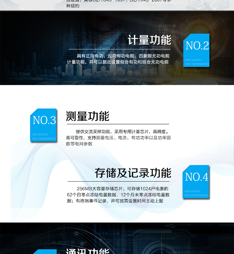 產(chǎn)品概述
杭州海興DCXL33-HX3300(I型)采集器作為I型集中器的配套設(shè)備，主要為實現(xiàn)I型集中器采集常規(guī)RS-485電表的通訊轉(zhuǎn)換作用。