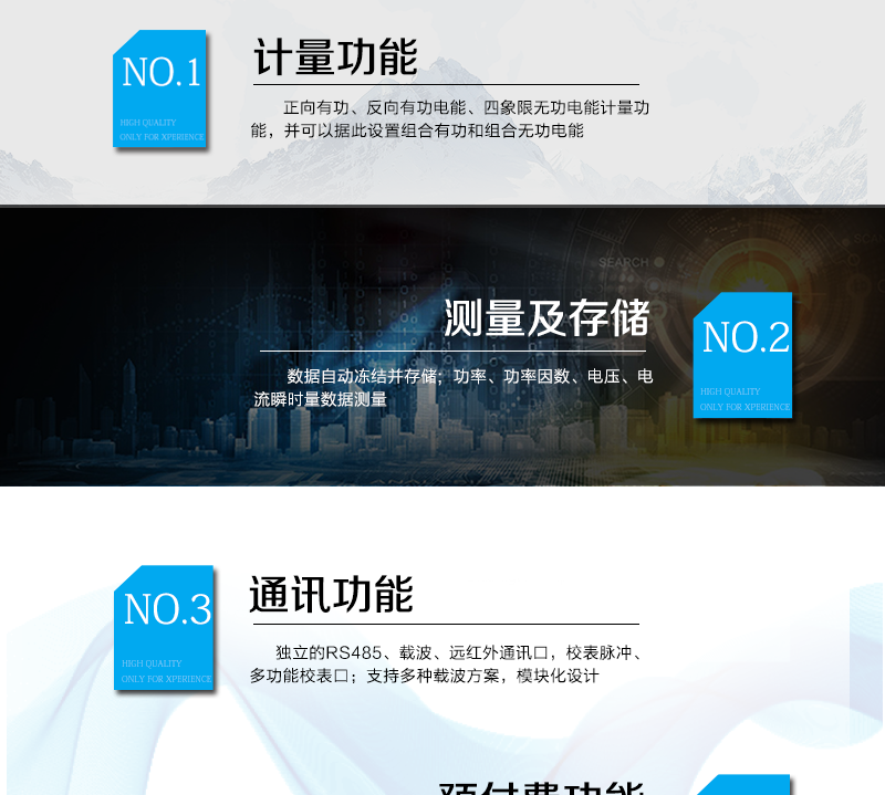 技術(shù)參數(shù)
　　精度等級(jí)：1級(jí)、2級(jí)
　　電流范圍：1.5 A~120A
　　外觀尺寸： 160*112*71
　　安裝尺寸：100*140(150)
　　工作溫度范圍：-40°C～+70°C
　　計(jì)時(shí)準(zhǔn)確度：≤0.5s/d