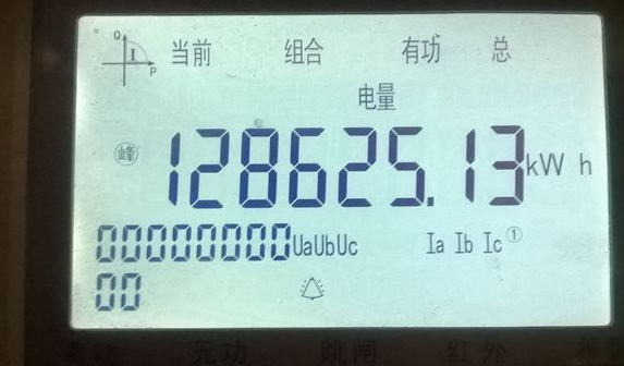 三相四線費(fèi)控智能電表怎么看度數(shù)