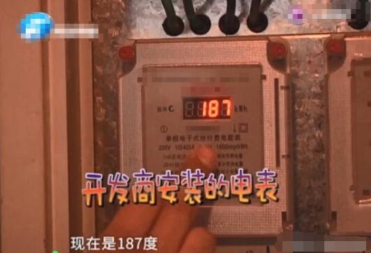 物業(yè)電表藏貓膩 每個(gè)月多走一倍電