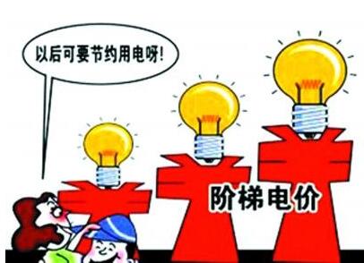家里裝兩塊電表將電費(fèi)勻一勻省錢(qián) 能實(shí)現(xiàn)嗎