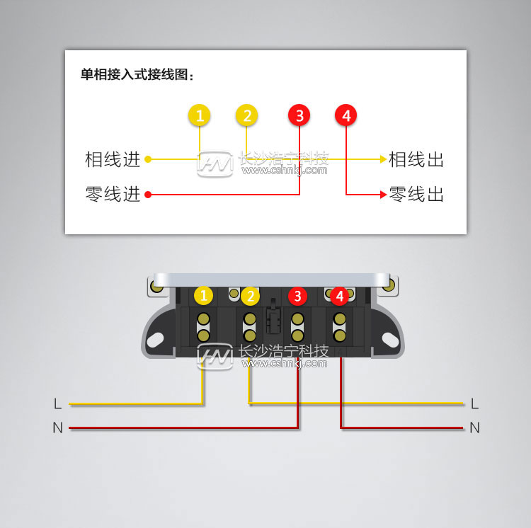 插卡單相電表接線圖