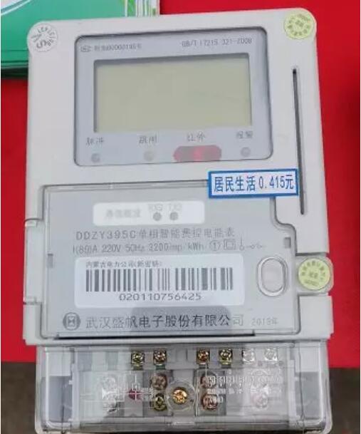 更換智能費控電表后，插排不拔也走電