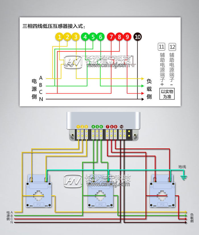 華立電表DTZ545怎么接線(xiàn)