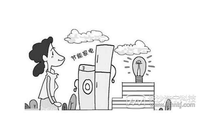 電器關(guān)了但是插頭沒拔電表會走嗎