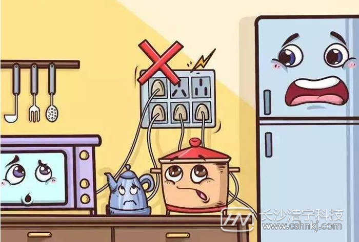 電器關(guān)了但是插頭沒拔電表會走嗎